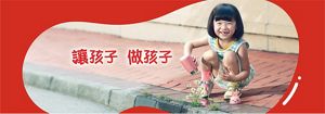 lkbk-banner-homepage