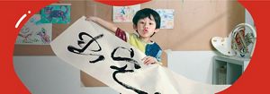 lkbk-banner