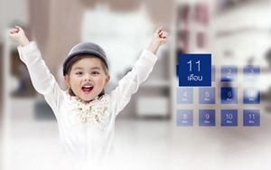 11-month-old-baby-banner