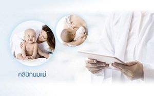 A4-web-banner