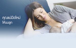 A6-web-banner