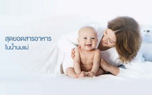 A7-web-banner