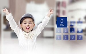 newborn-baby-banner