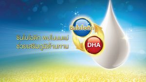 Hi-Q Synbiotic and DHA A8
