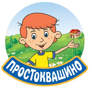 Personnage du cartoon Prostokvashino Personnage du cartoon Prostokvashino
