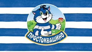 Logo Prostokvashino Logo Prostokvashino